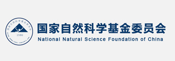 国家自然科学基金委